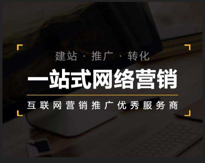 乐山企业如何怎么利用网络推广抓取潜在客户