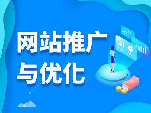 乐山电商类网络推广如何做才有更好的效果