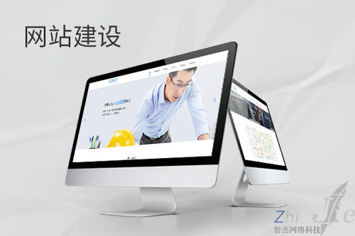 乐山网站建设公司分析网页设计如何提升吸引力