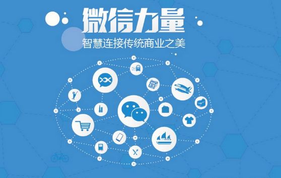 乐山微信开发可以帮助企业解决哪些难题？如何做呢？