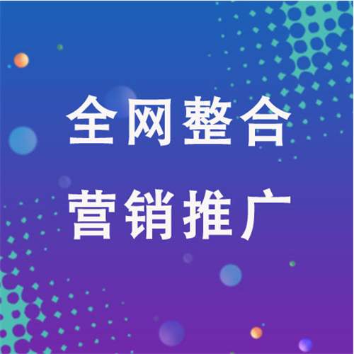 乐山企业网络推广老是没有客户的原因是什么呢