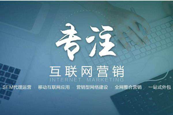 乐山电商行业做网络推广需要具备的条件有哪些