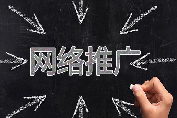 乐山网络推广公司介绍几个企业软文推广的发布平台