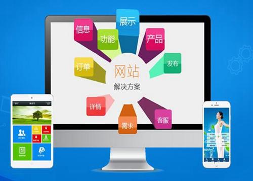 乐山如何进行网站设计才能突出产品的优势